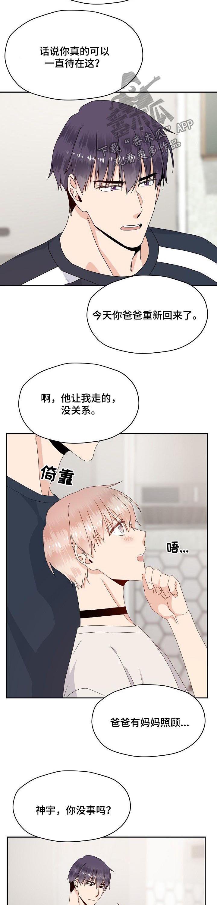 第46话3