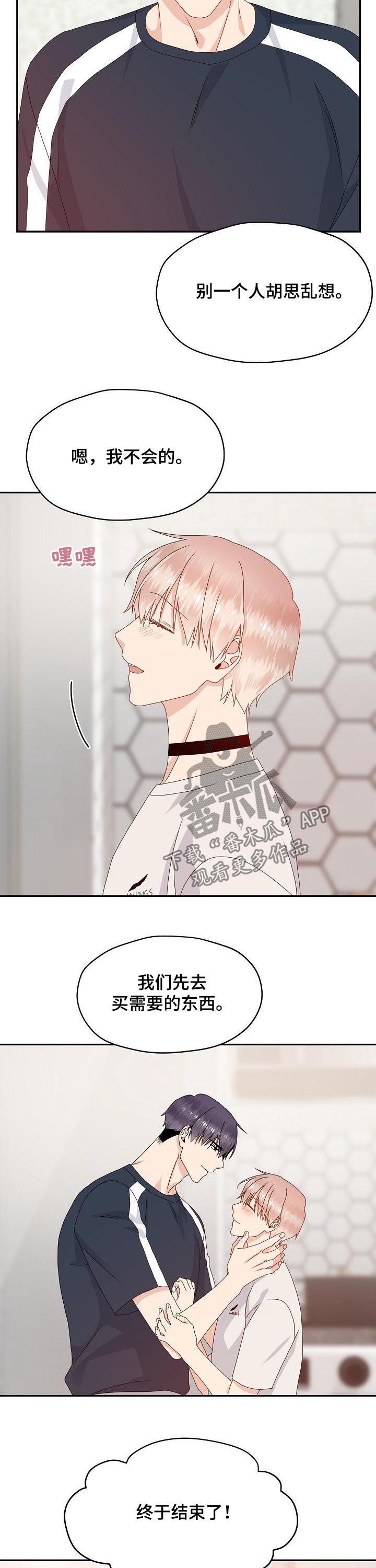 第46话5