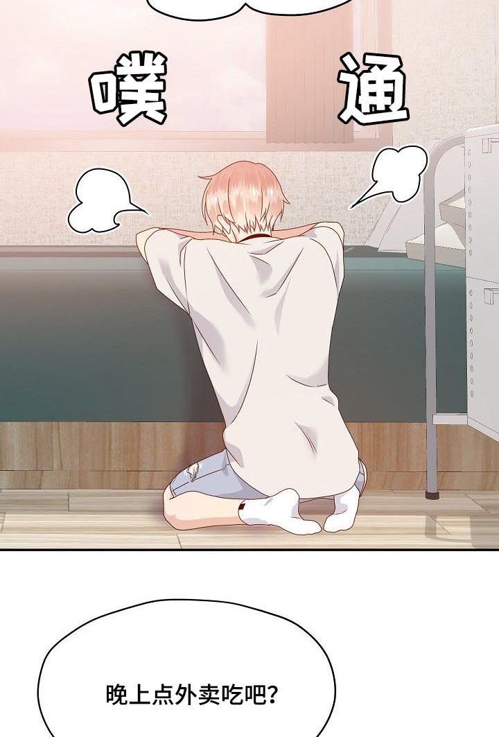 第46话6