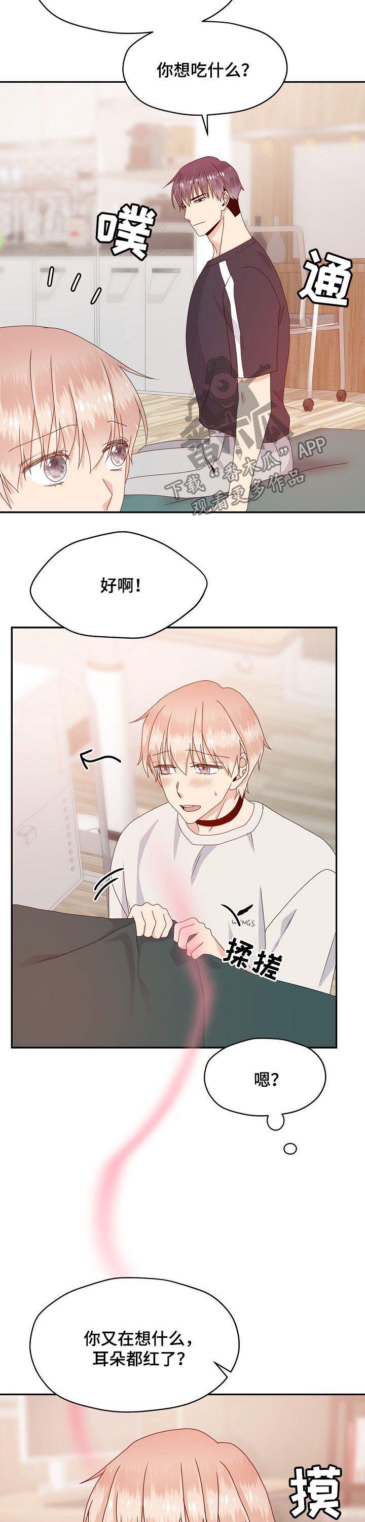 第46话7