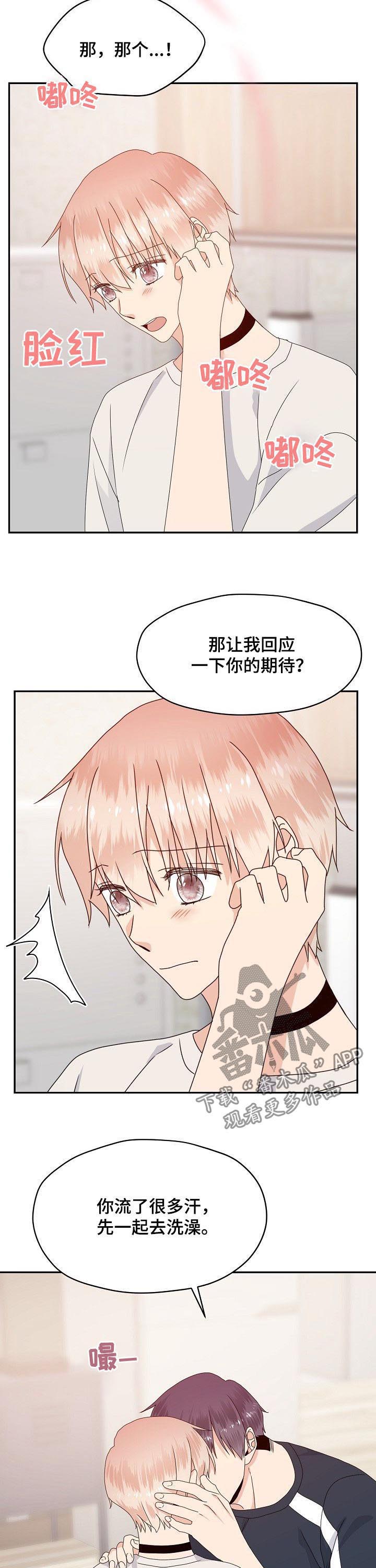 第46话9