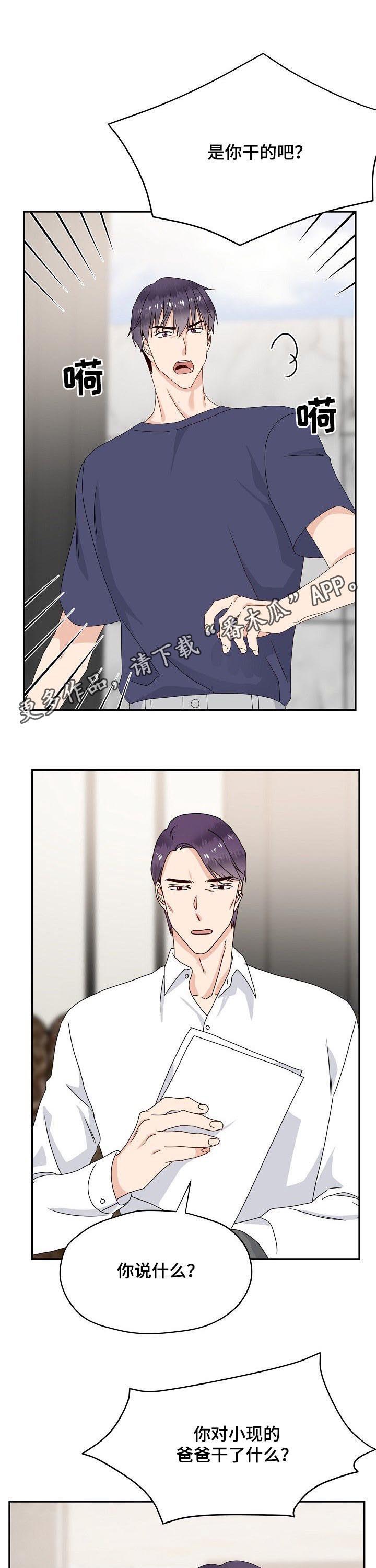 第45话0
