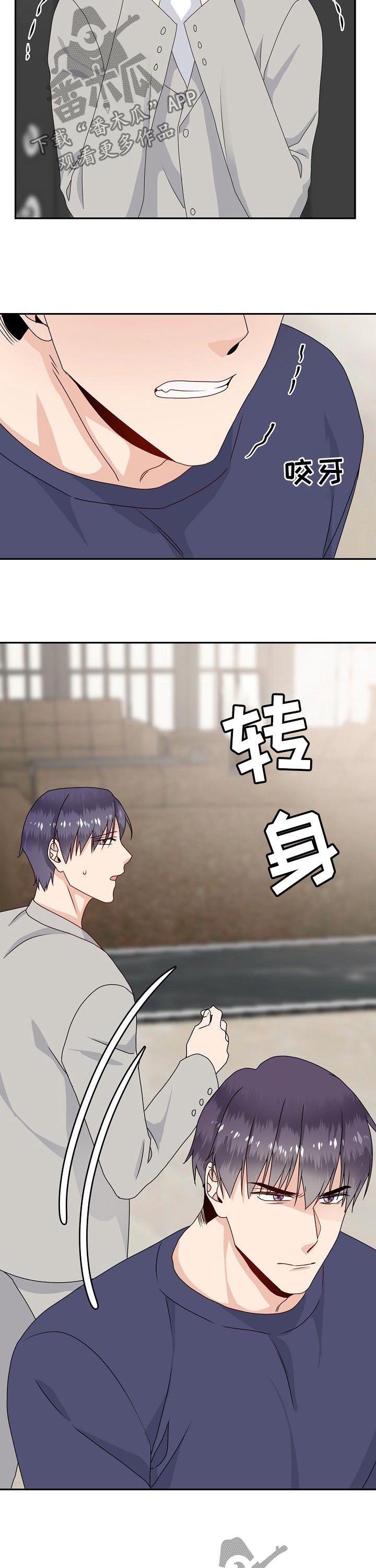 第45话10