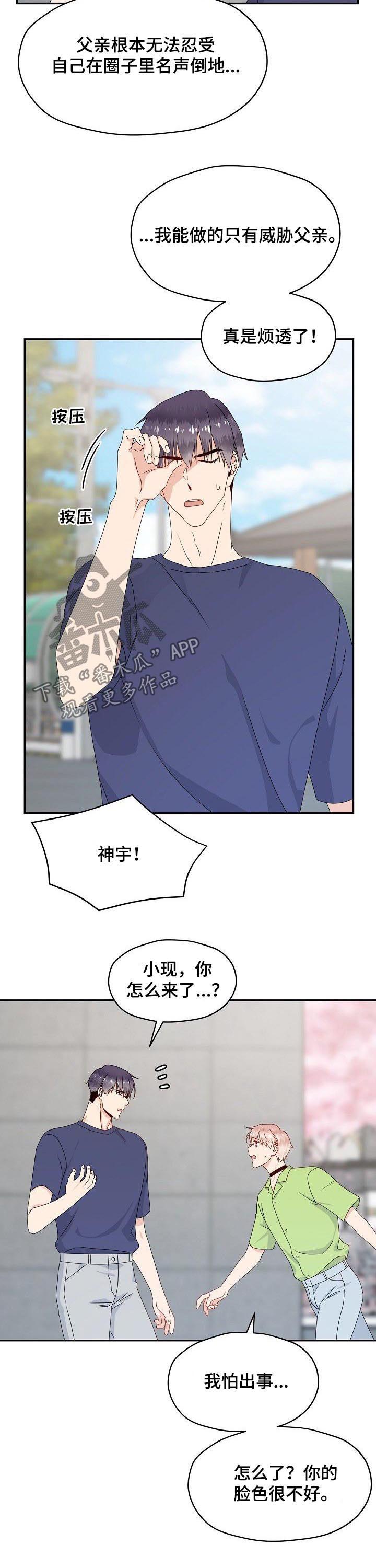 第45话12