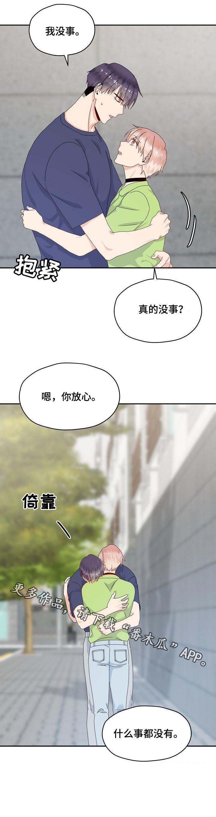 第45话13
