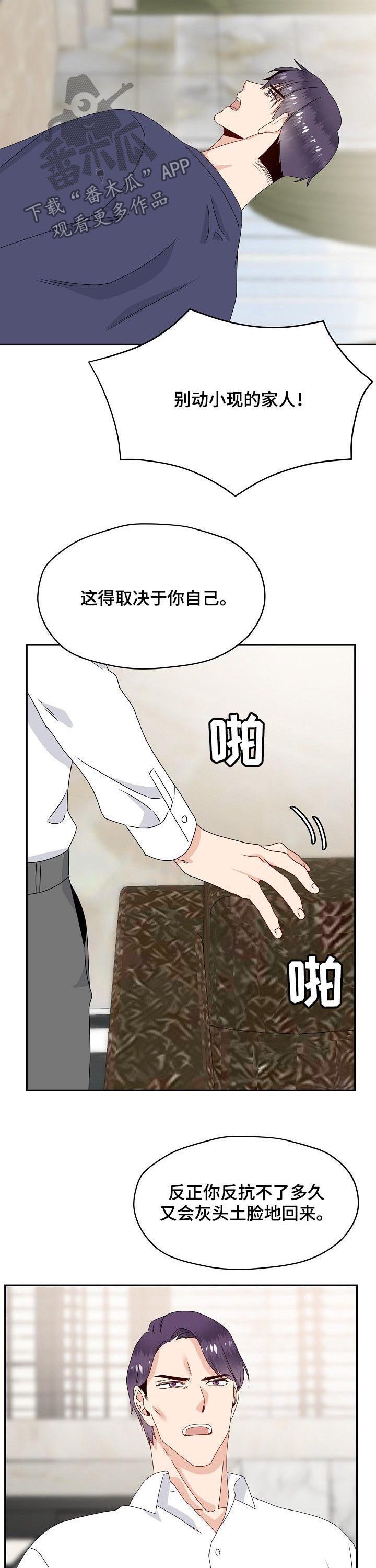 第45话2
