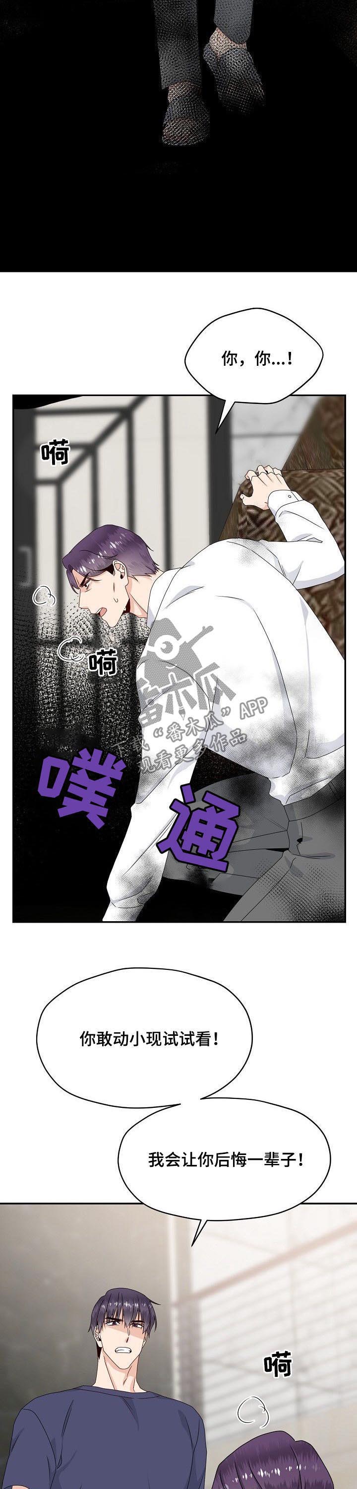 第45话6