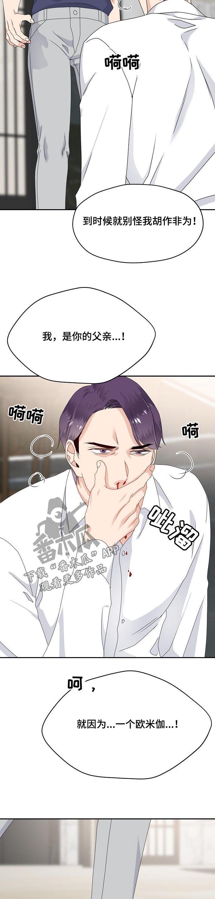 第45话7