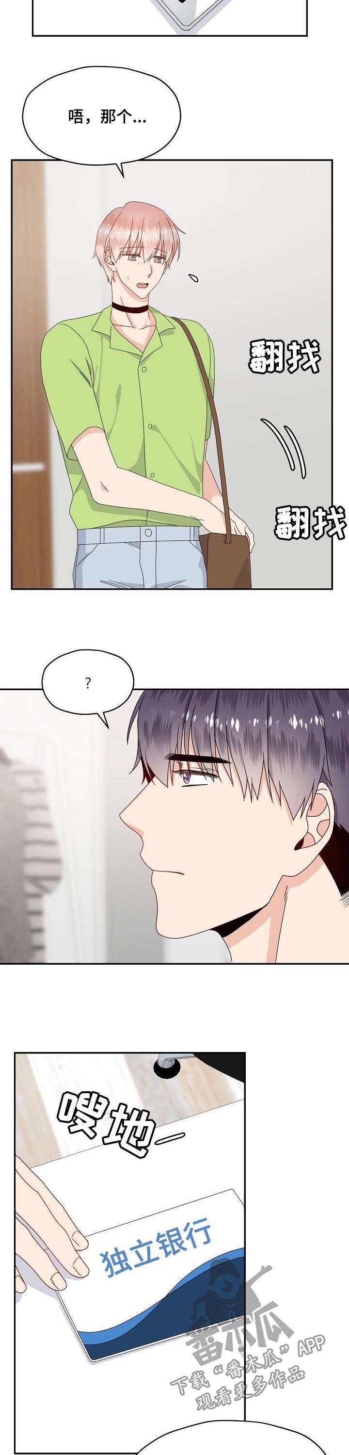 第44话1