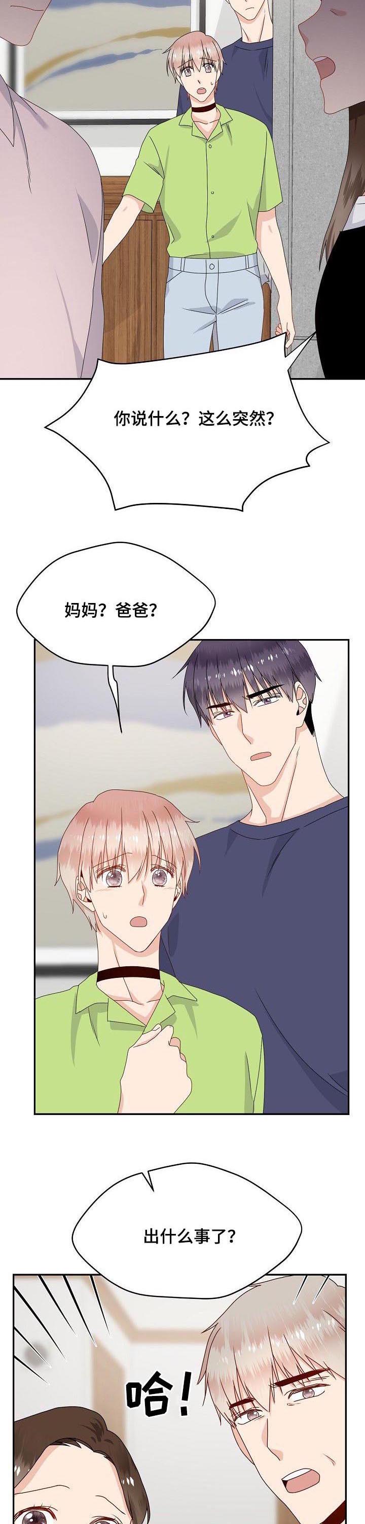 第44话10