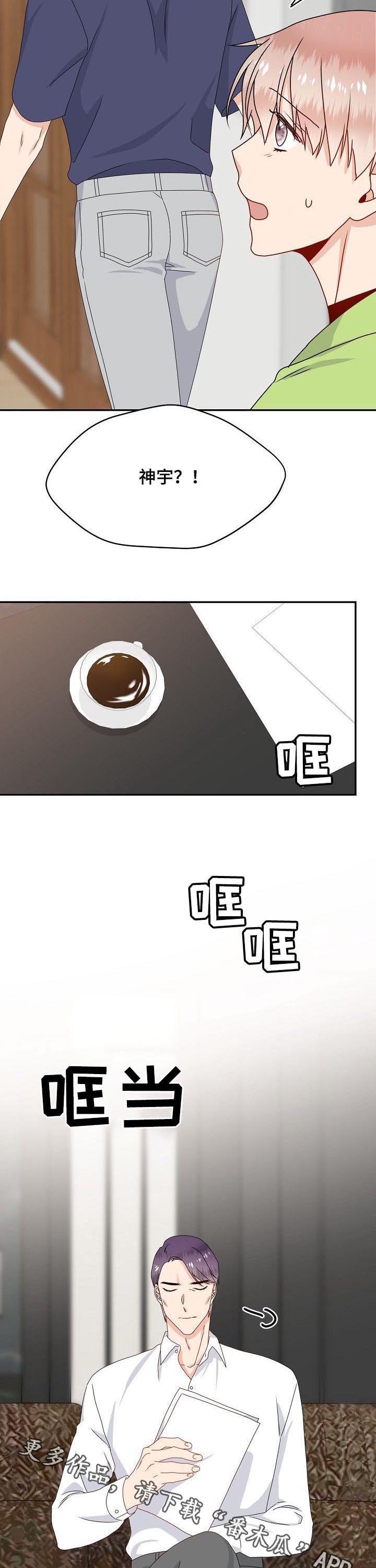 第44话13