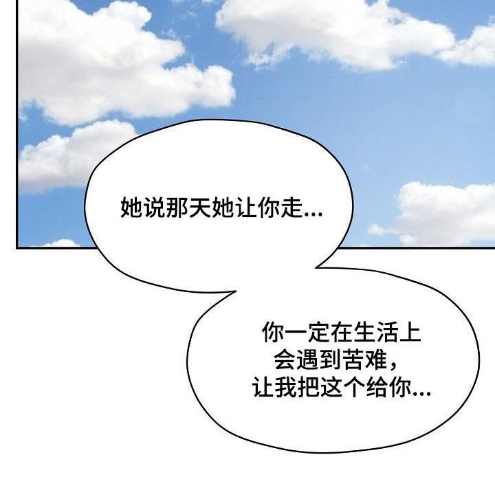第44话6