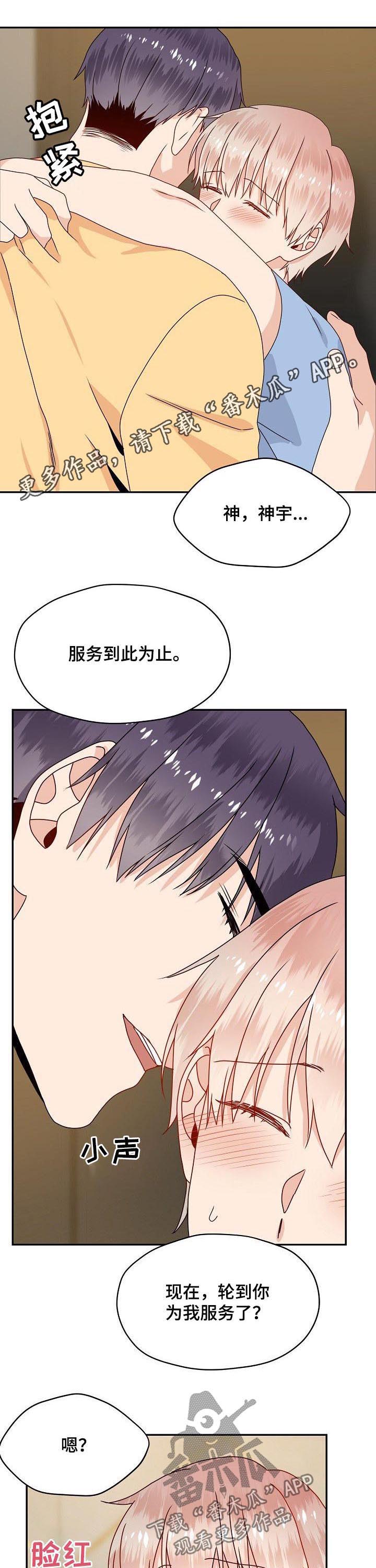 第43话0