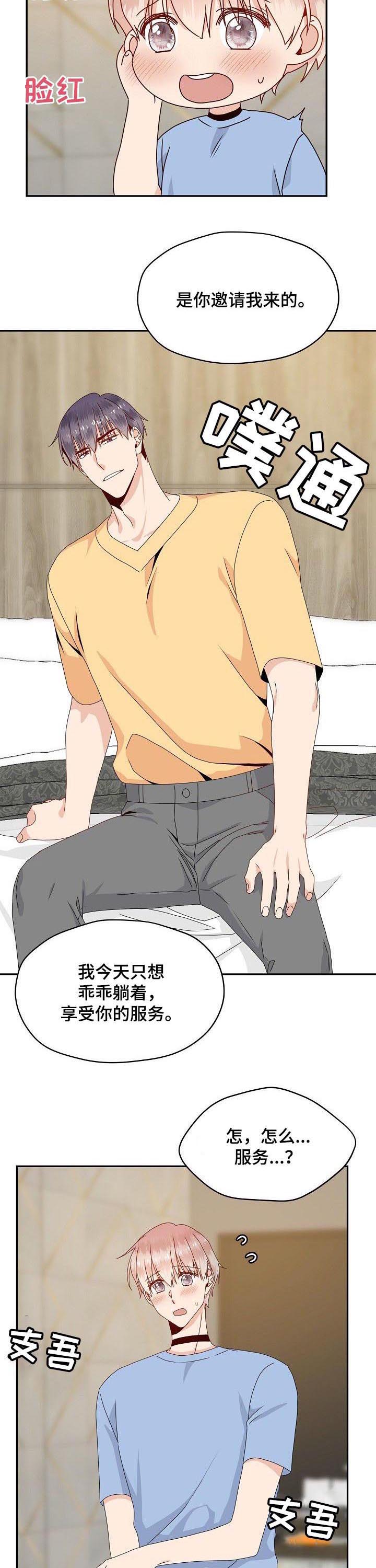 第43话1