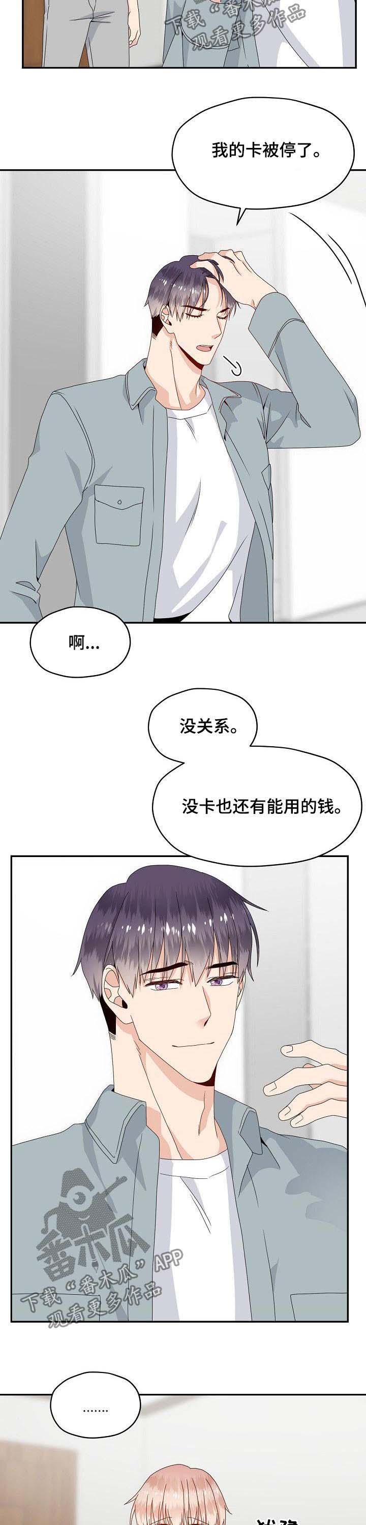 第42话1