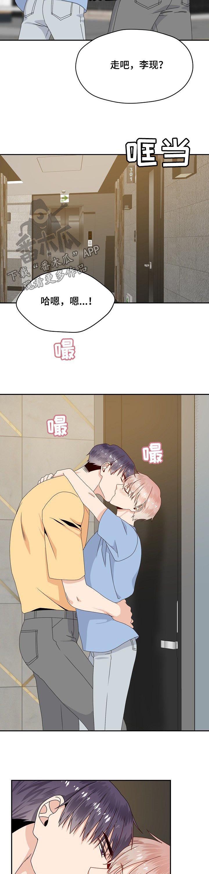 第42话10