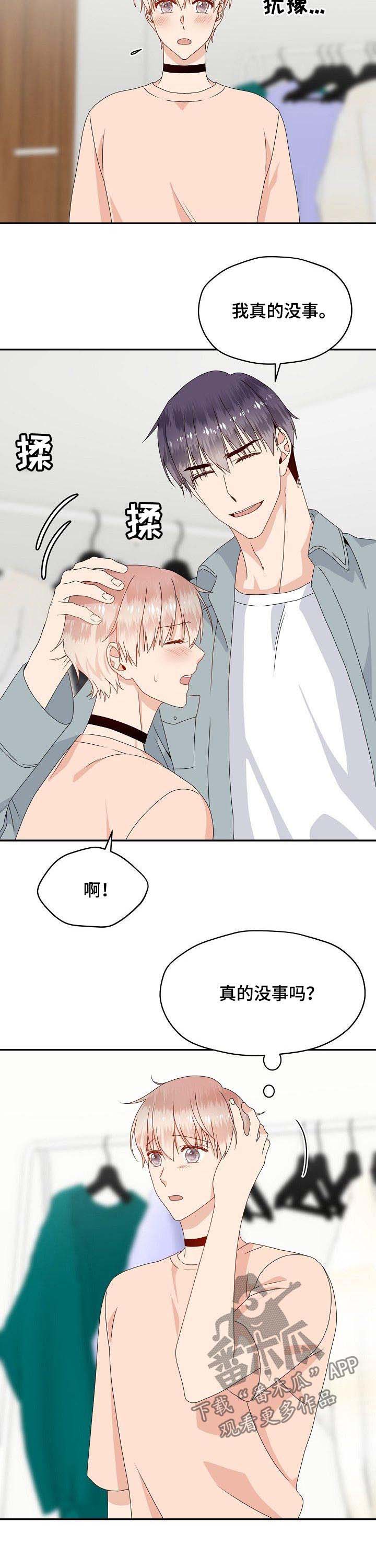 第42话2