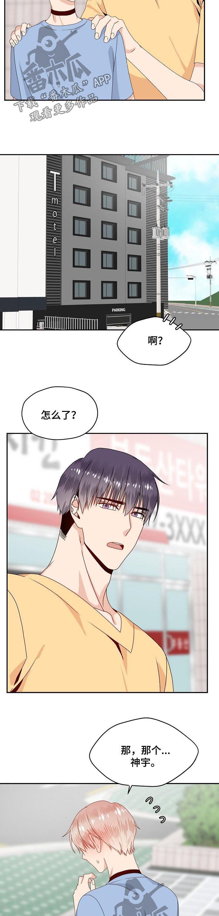 第42话6