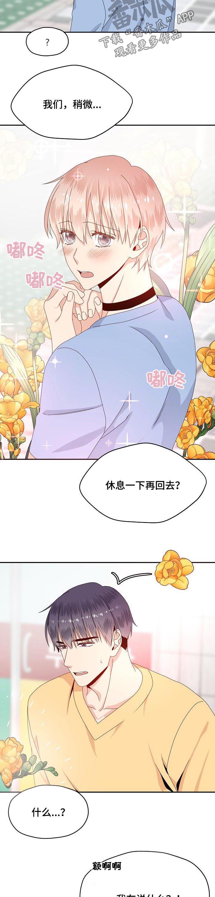 第42话7