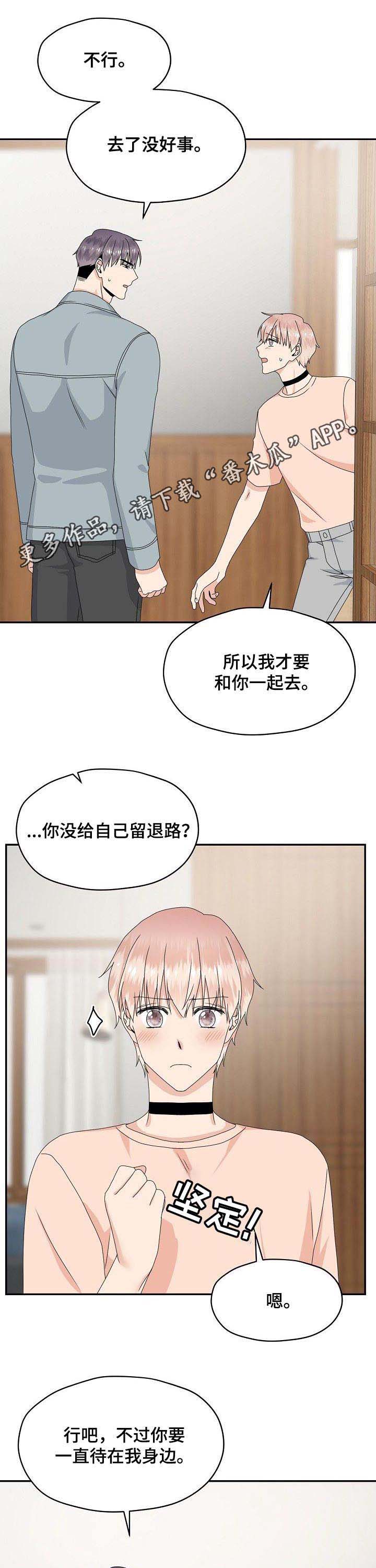 第41话0