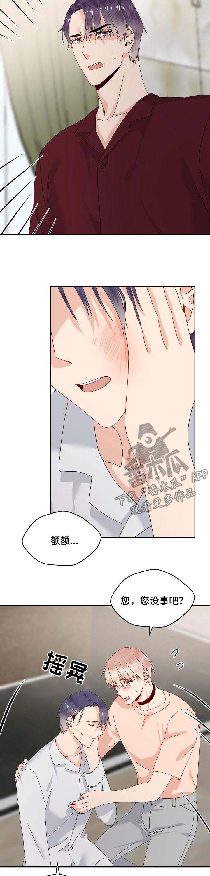 第41话10