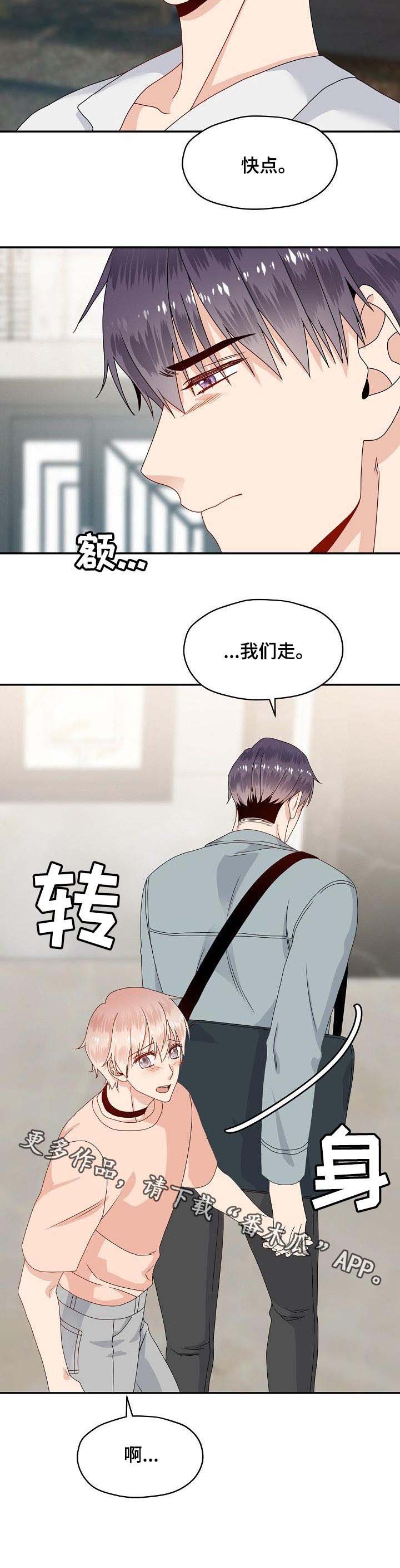 第41话12