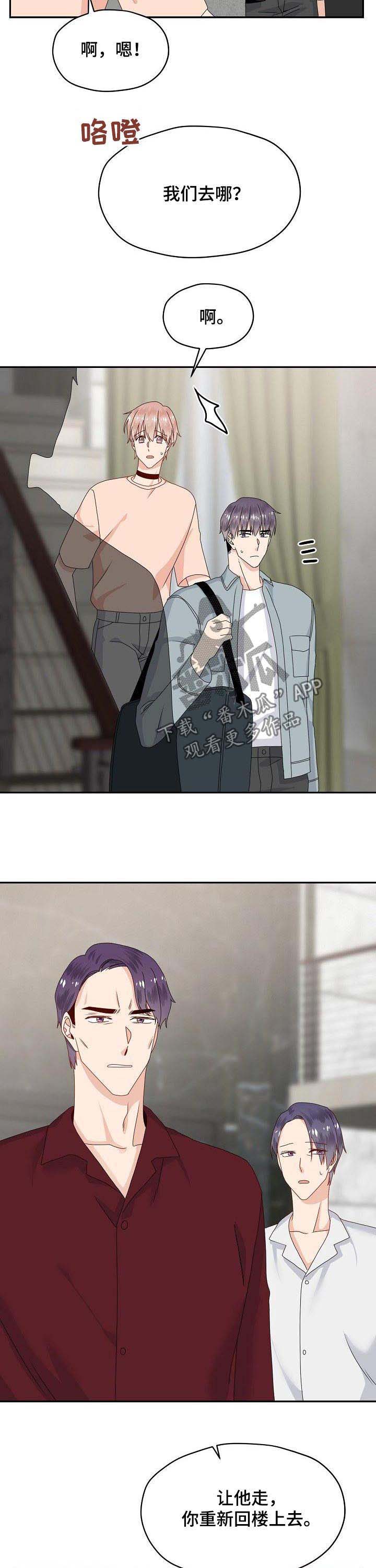 第41话2
