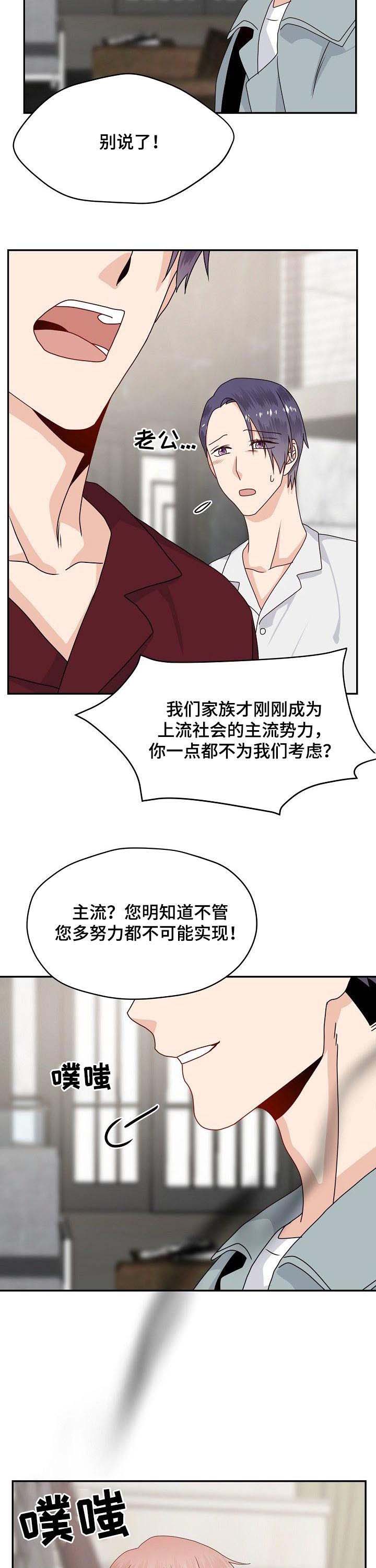 第41话5
