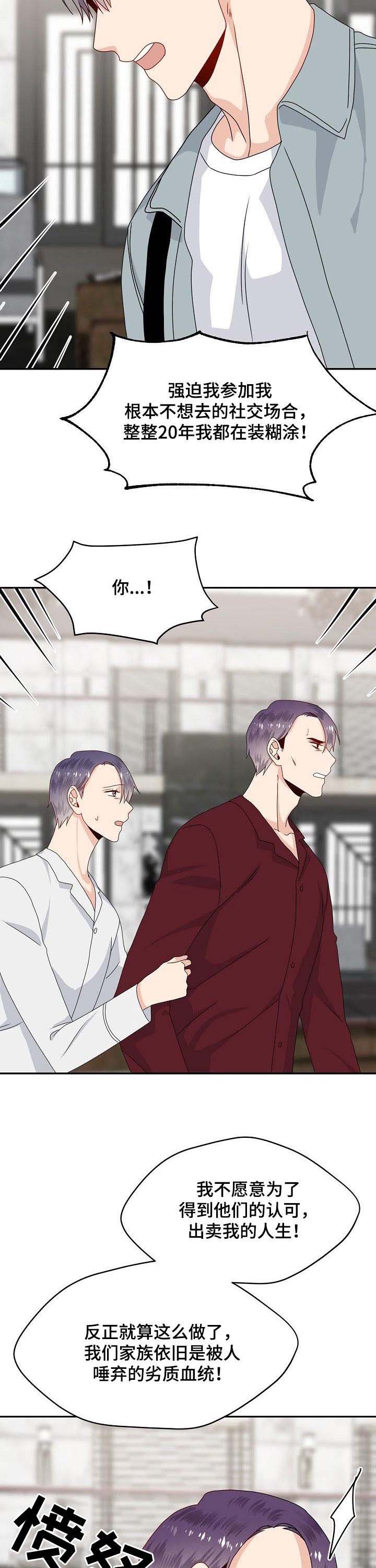 第41话8
