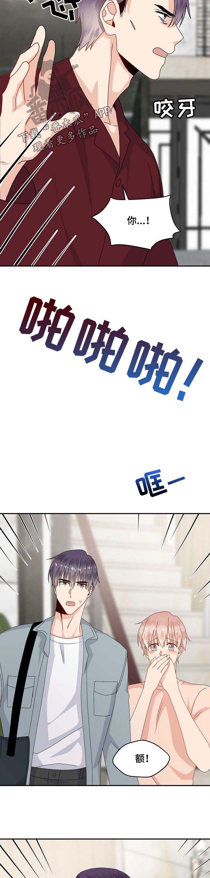 第41话9