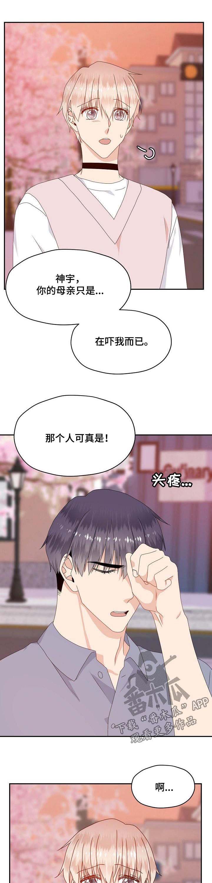第40话1