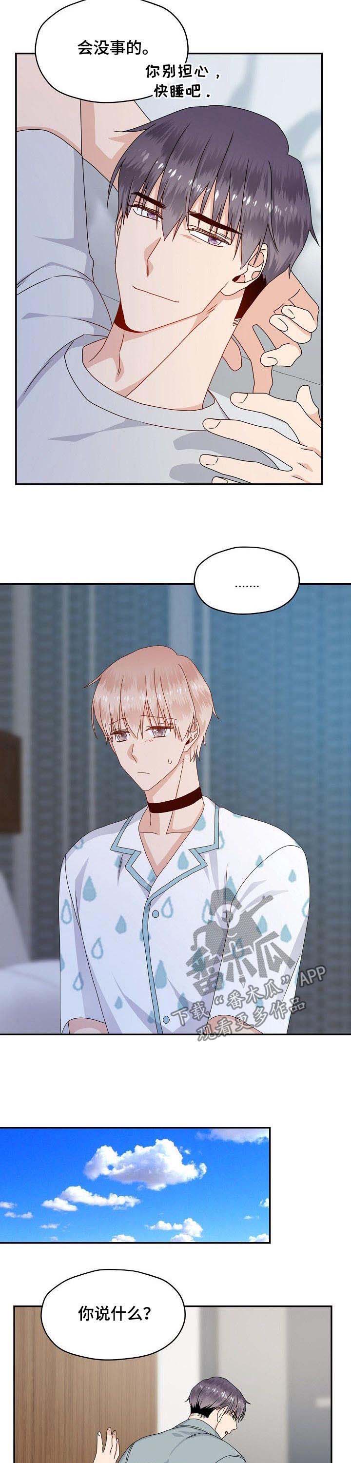第40话10