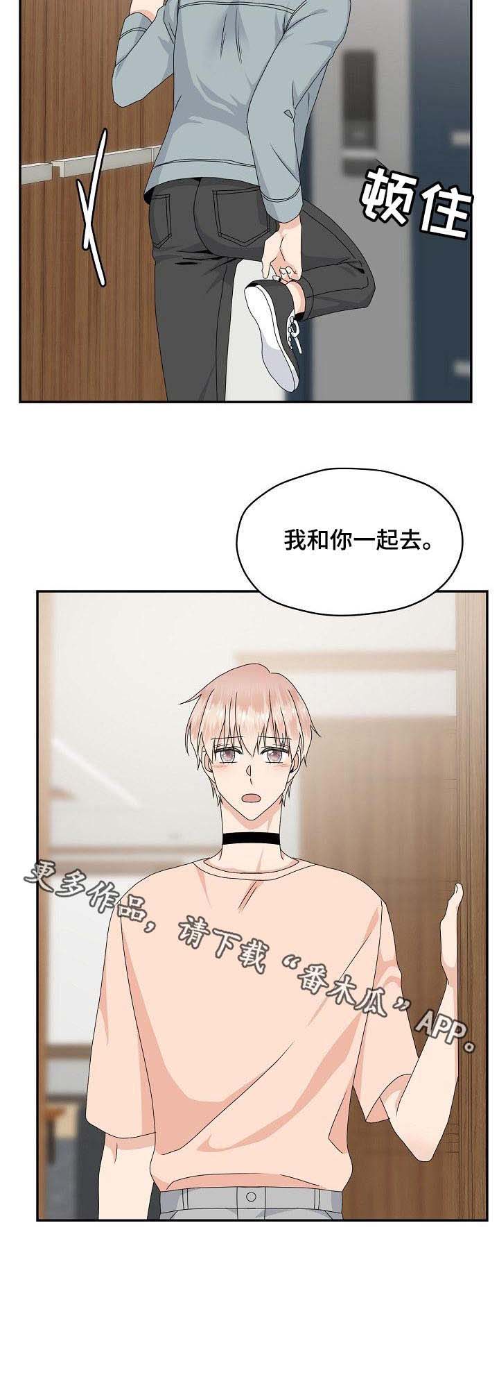 第40话11