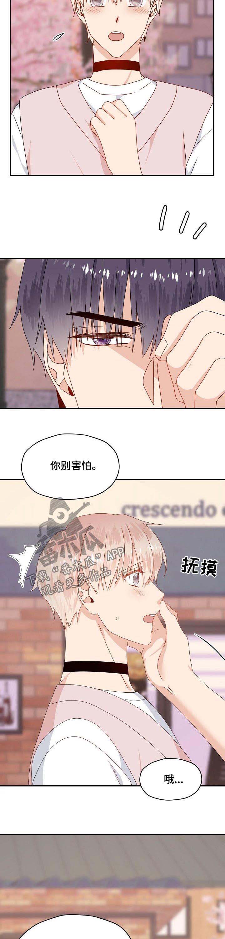 第40话2