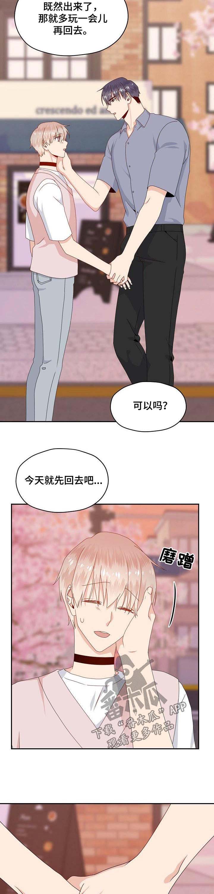 第40话3