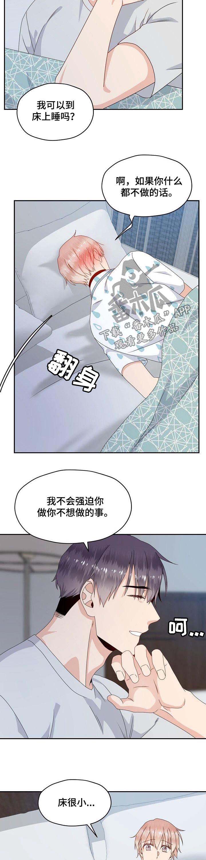 第40话6