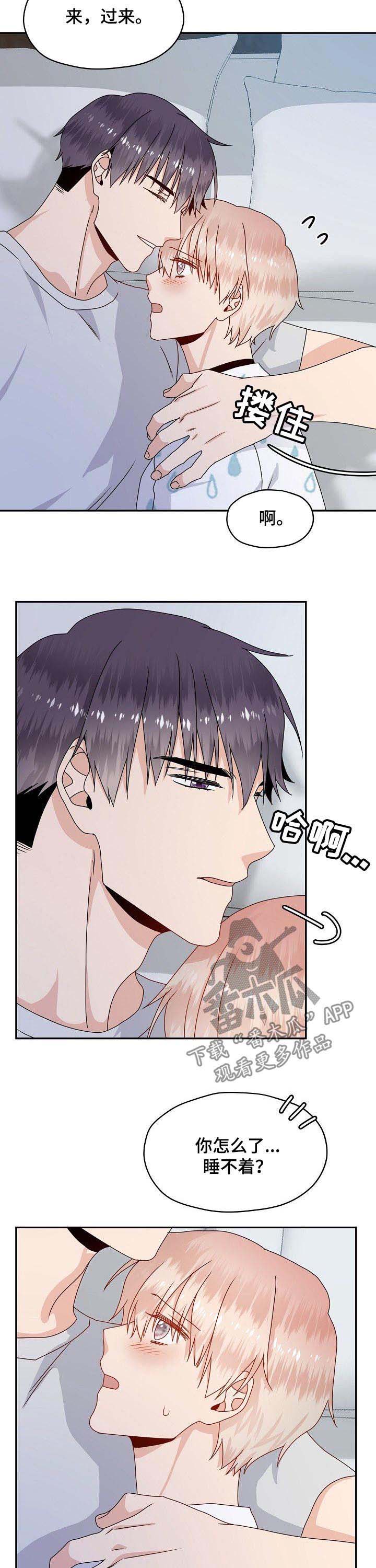 第40话8