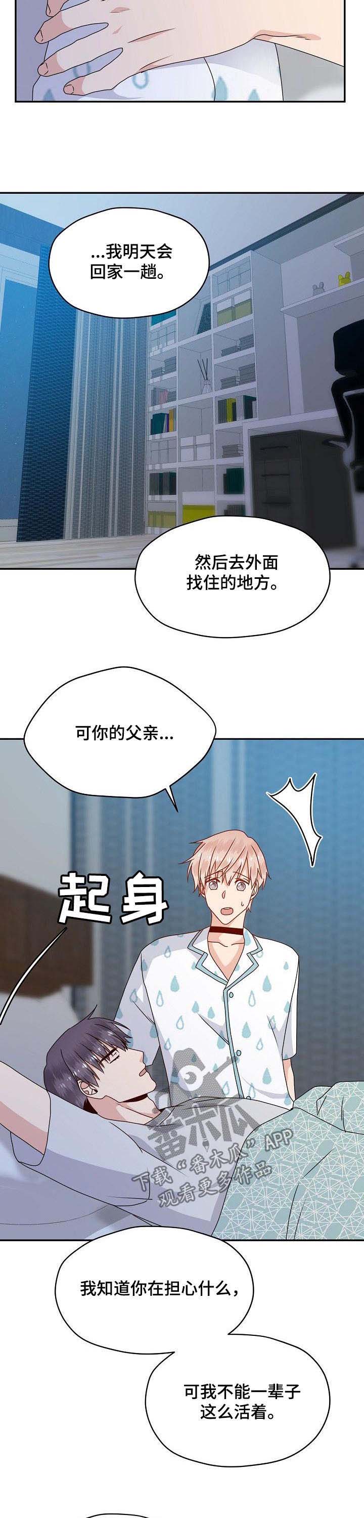 第40话9