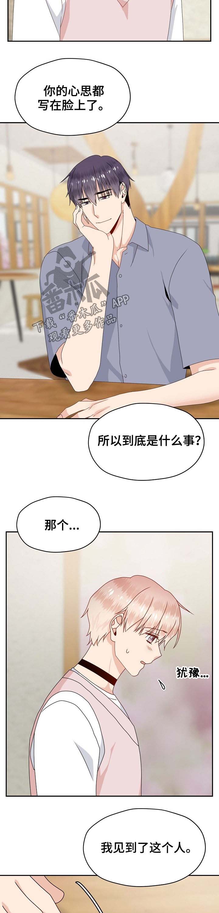 第39话10