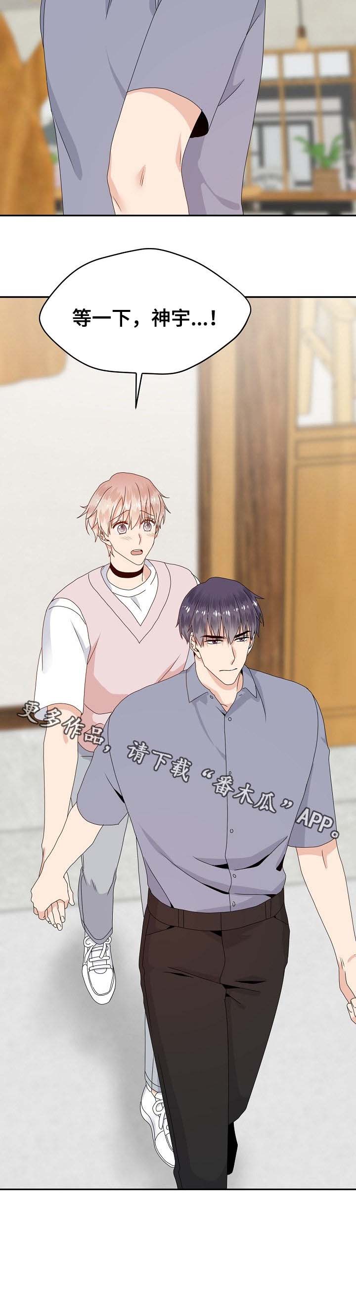 第39话14