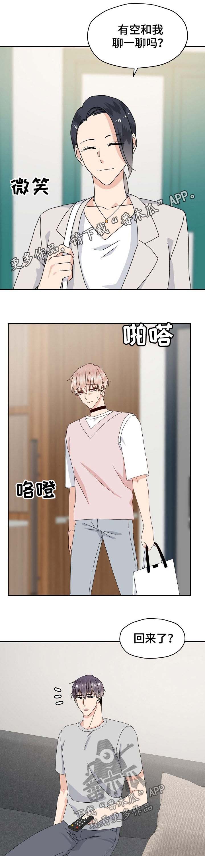 第39话4