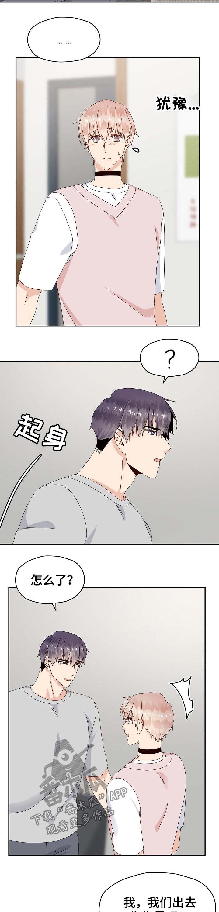 第39话5