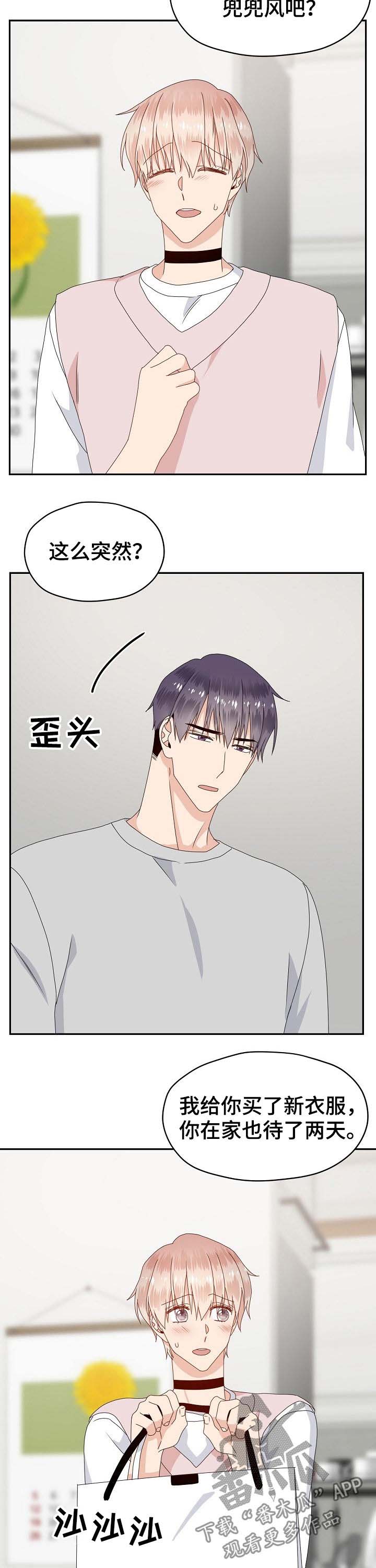 第39话6