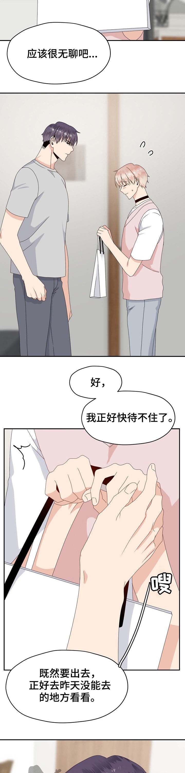 第39话7