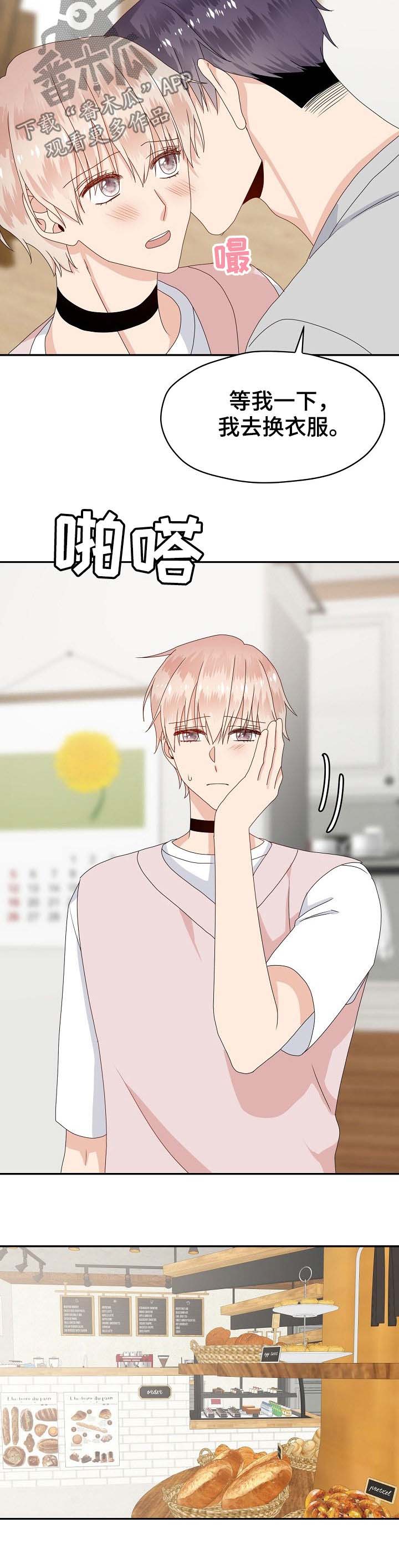 第39话8