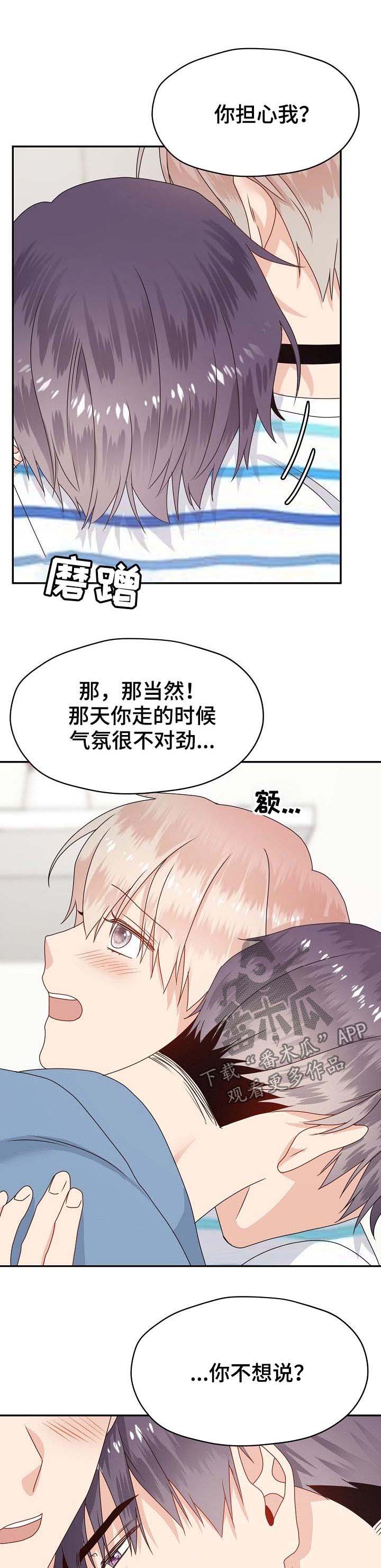 第38话0