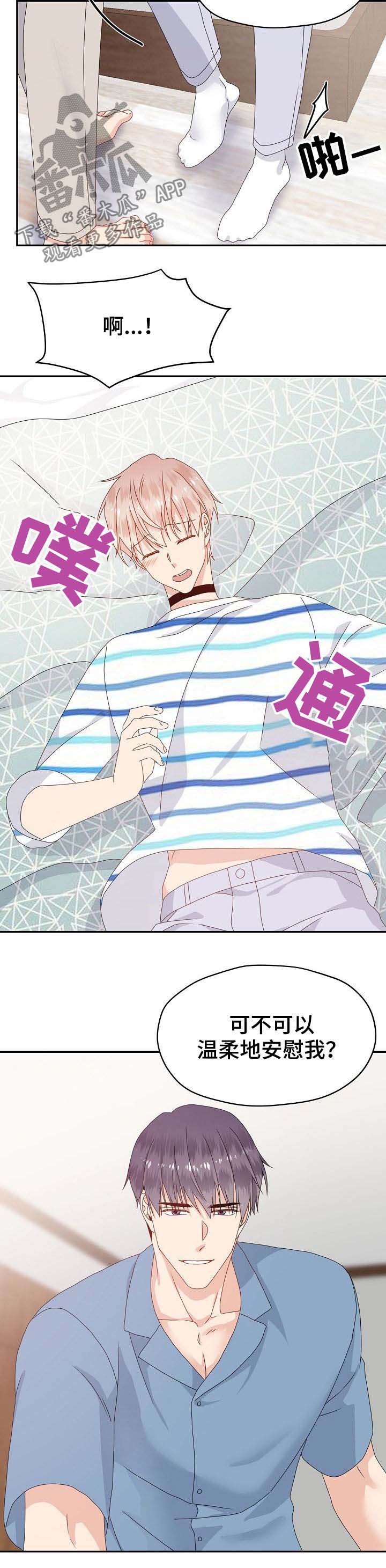 第38话3