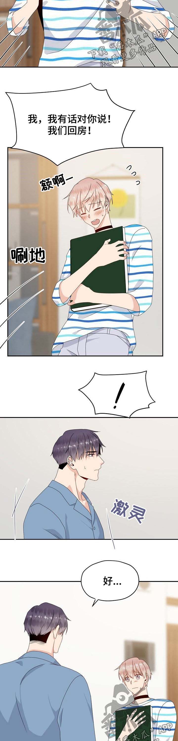 第37话1