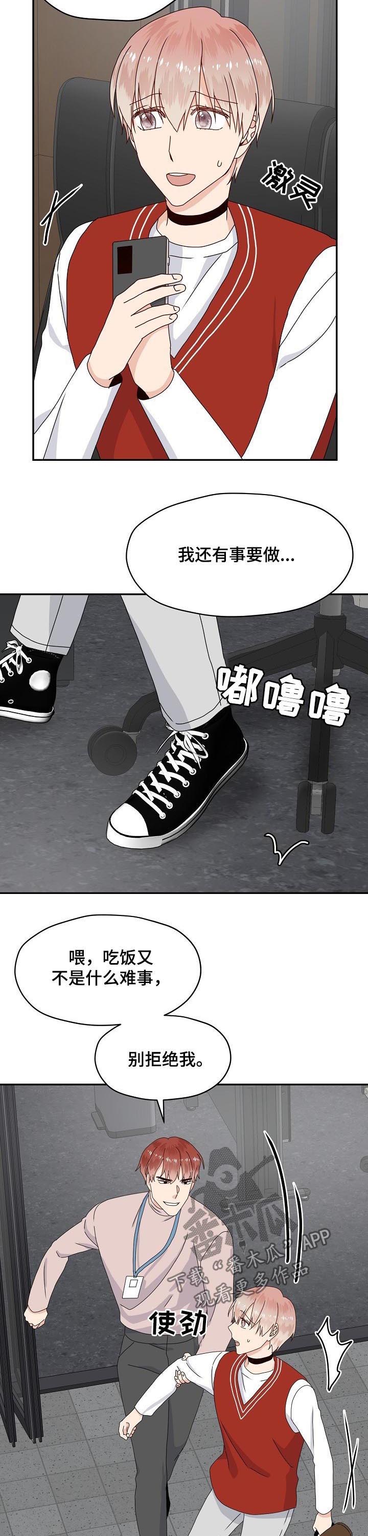 第37话14