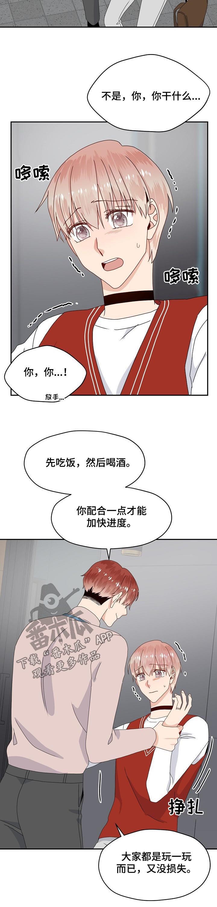 第37话15